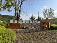 Wangchunshan Xiyue Hot Spring Hotel