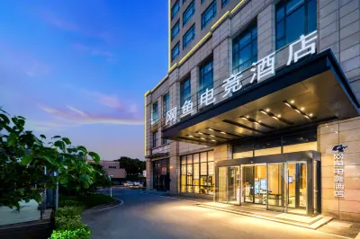 WanYoo Esports Hotel (Wuxi Yangming Subway Station)