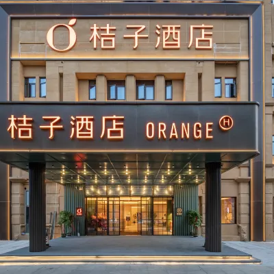 桔子酒店（上海曹路地鐵站店） 鄰近曹路的酒店