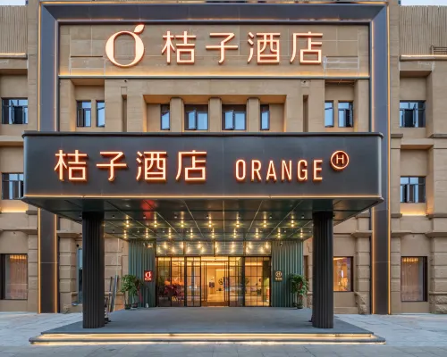 桔子飯店（上海曹路地鐵站店） 曹路附近的飯店