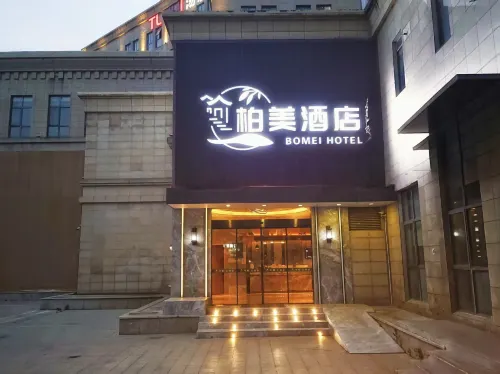 Haiyan Baimei Hotel