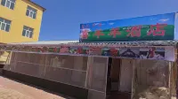 Zhangbei Grasslands Xiyangyang Homestay