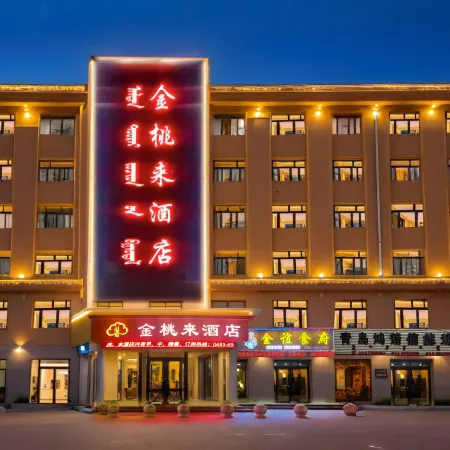 Jintaolai Hotel