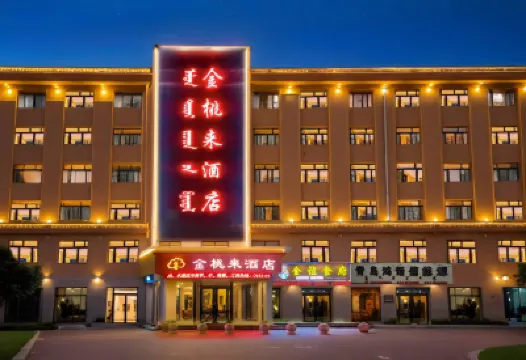 Jintaolai Hotel Hotels near Xinjuyanhai Park