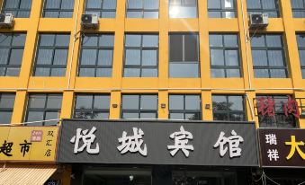 Dezhou Yuecheng Hotel