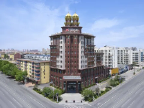 營口站前希爾頓花園酒店 營口酒店