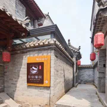 Play Tour · Ru You Xin Yuan (Datong Ancient City Store)