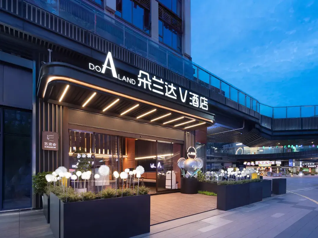 Doaland V Hotel - Leshan
