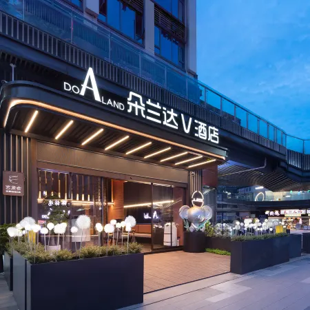 DoAland V Hotel (Leshan high-speed railwaystation Shihao Plaza Branch)