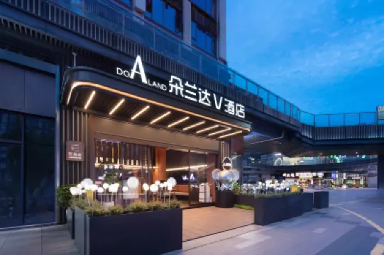 朵蘭達V酒店(樂山高鐵站世豪廣場店) 鄰近樂山站的酒店