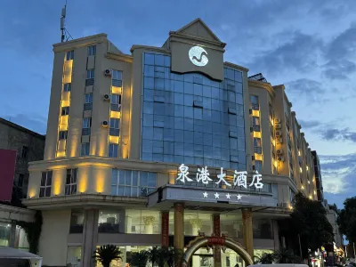 Quangang Hotel Hotels near Huiyu Islet