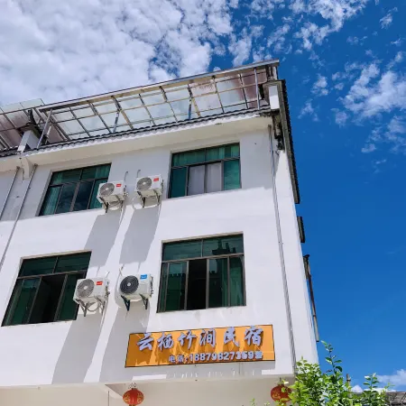 Yaoli Yunqi Zhujian Homestay
