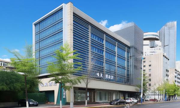 Yantai Weixing Hotel (Binhai Plaza Wanda)