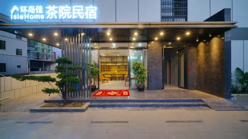 Huan Dao JiaTea Garden Homestay (Wanda Plaza Branch near Dongfang High-Speed Railway Station)