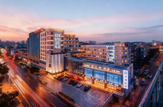 Countryside Yaqing Hotel (Shantou High-speed Railway Station Xinjin Food Plaza)