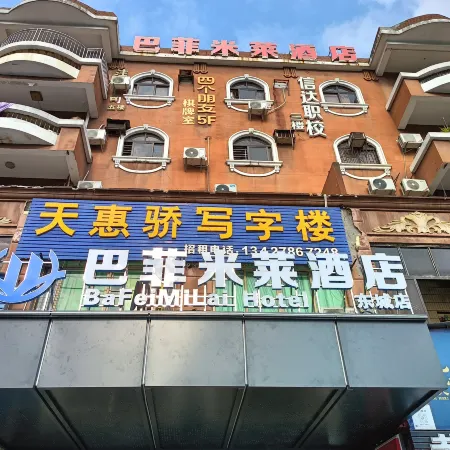Bafei milai Hotel