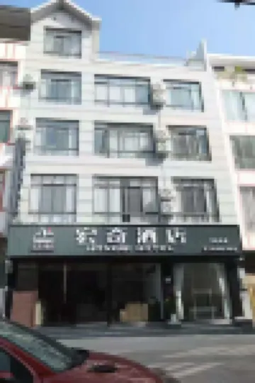 Hongqi Hotel (Xingyi East Bus Station)