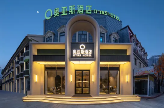 O'YAS HOTEL โรงแรมใกล้ย่านอู่ต้าเต้า