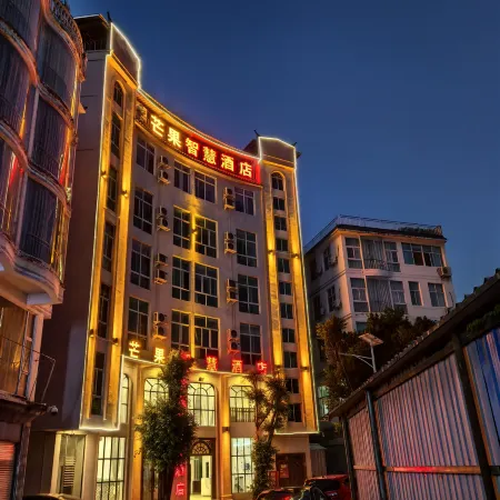 Huaping Mango Smart Hotel