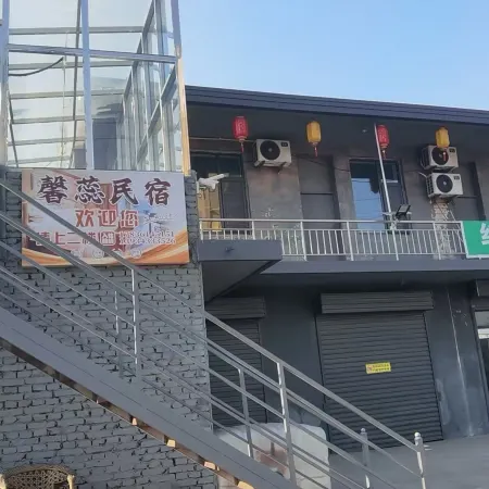 Xinrui Homestay