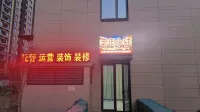 Old Street Xiaozhu Inn - 2-Star