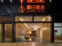 Summer Hotel Shenzhen Hotels in Shenzhen