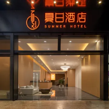 Summer Hotel Shenzhen Отели рядом с достопримечательностью «Библиотекам Шэньчжэнь»