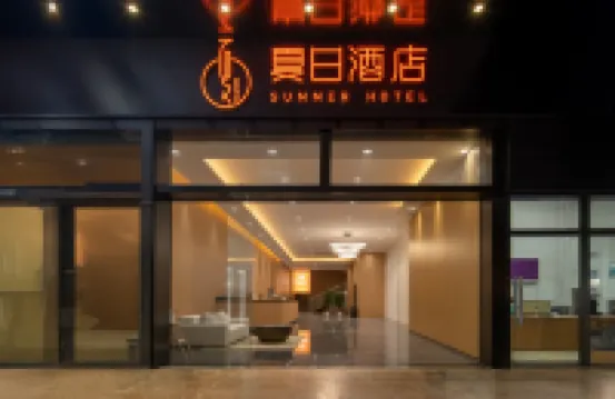 Summer Hotel Shenzhen