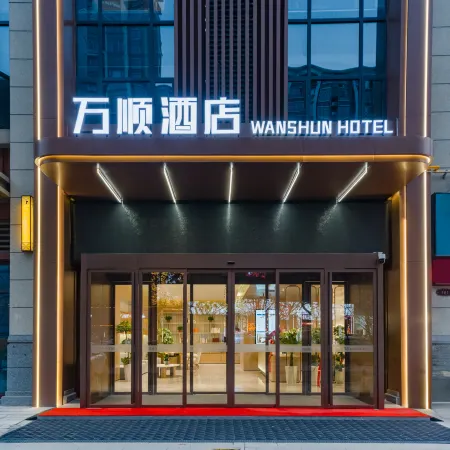 WANSHUN  HOTEL