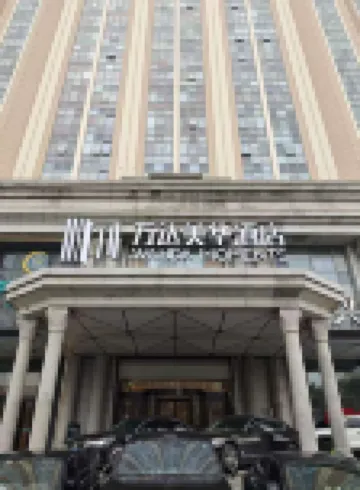 Hefei Sports Center Wanda Moments Hotel Hotels near Hefei Andover Oceanarium
