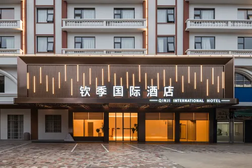 Qinji International Hotel (Qinzhou Old Street)