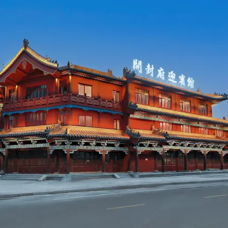 KaifengFu Hotel