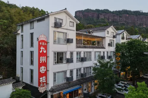 Jiuzhou Chinese Inn (Renhua Danxia Mountain Scenic Area) - Inns