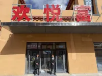 Plan Joy Oxygen-Enriched Hotel (Gangrenboqi Scenic Area Branch)