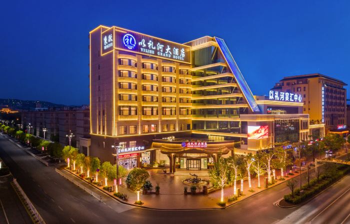 YILIHE GRAND HOTEL