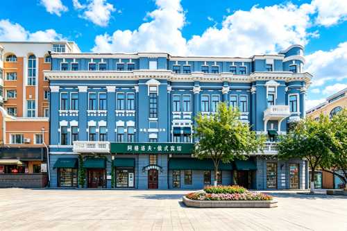 哈爾濱阿格洛夫•俄式賓館(中央大街索菲亞教堂店)