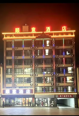 Shuangjiang Shunyi Hotel