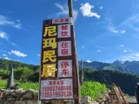Nyima Homestay - เปิดใหม่
