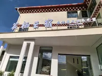 Chenqi Resort Homestay (Shangri-La Dukezong Ancient Town) - Parkplatz