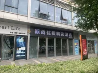 尚優唄精選影音飯店（崑山南站店） - 2 星級