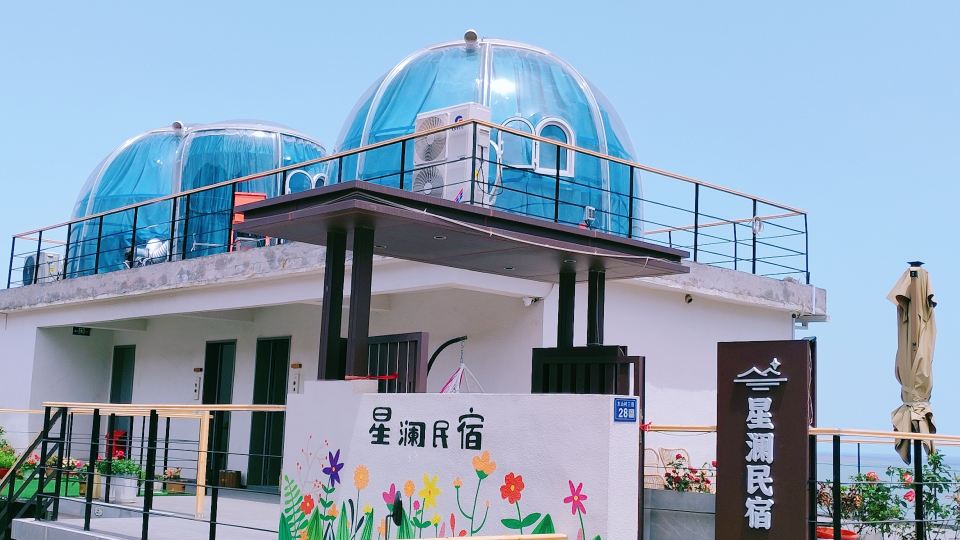 Xinglan Homestay