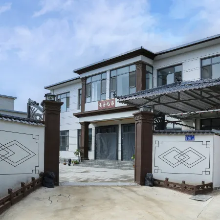 Tianshui Qingfang Yuanju Lodging Inn