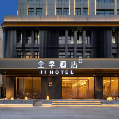 Quanji Hotel (Huocheng Qingshuihe Branch)