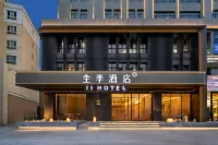Quanji Hotel (Huocheng Qingshuihe Branch) - parking