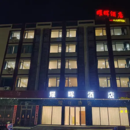Fengkai Yaoxuan Hotel