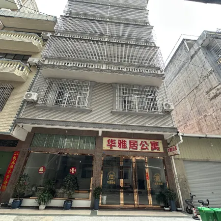 Dongxing Huayaju Apartment