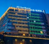 ZX.Yue Hotel (Chongqing Jiangbei International Airport Branch) - gimnasio