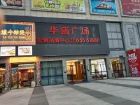 V Homestay (Huadong International Building Materials Center) - موقف سيارات