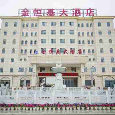 Jinhengji Hotel Hotel Exterior