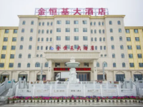 Jinhengji Hotel Hotel a Ulan